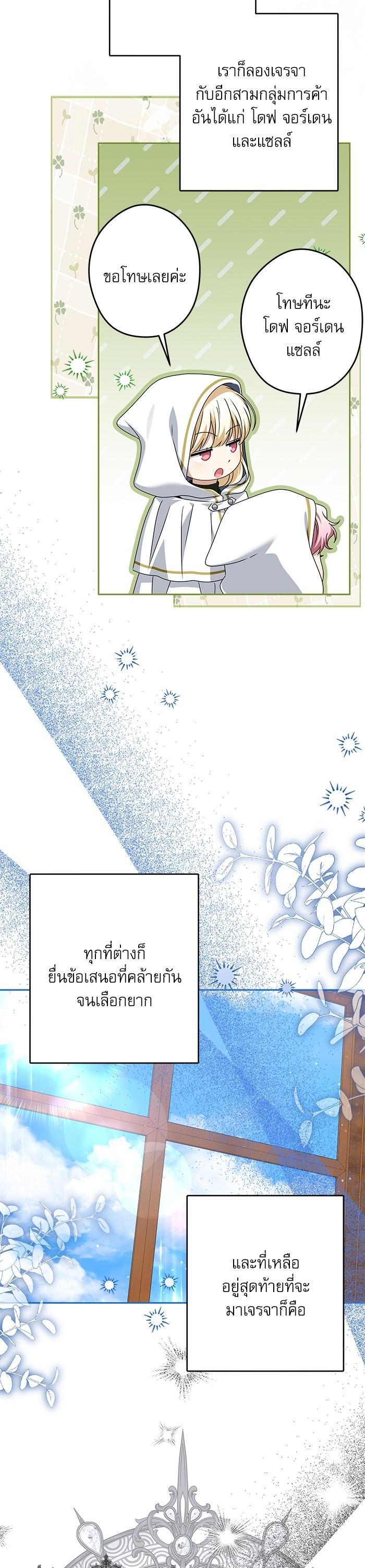 Manga-lc-com อ่านมังงะ อ่านการ์ตูน ออนไลน์ ฟรี The Villainous Family Is Against Independence ตอนที่ 1 2 3 4 5 6 7 8 9 10 11 12 13 14 ฟรี ไม่มีโฆษณา Manga-lc - อ่าน มังงะ อ่าน การ์ตูน ออนไลน์ อ่านมังงะ ฟรี