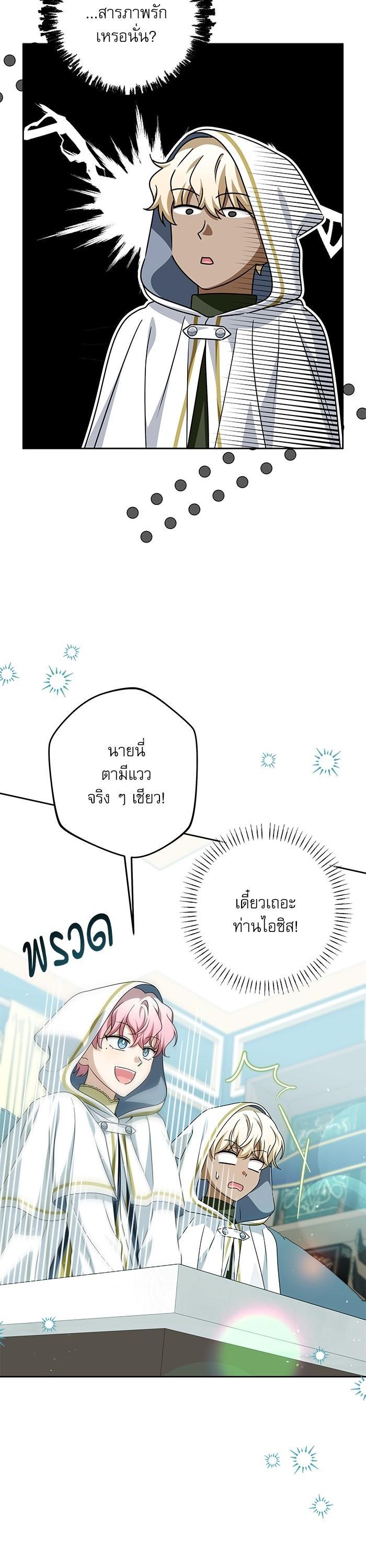 Manga-lc-com อ่านมังงะ อ่านการ์ตูน ออนไลน์ ฟรี The Villainous Family Is Against Independence ตอนที่ 1 2 3 4 5 6 7 8 9 10 11 12 13 14 ฟรี ไม่มีโฆษณา Manga-lc - อ่าน มังงะ อ่าน การ์ตูน ออนไลน์ อ่านมังงะ ฟรี