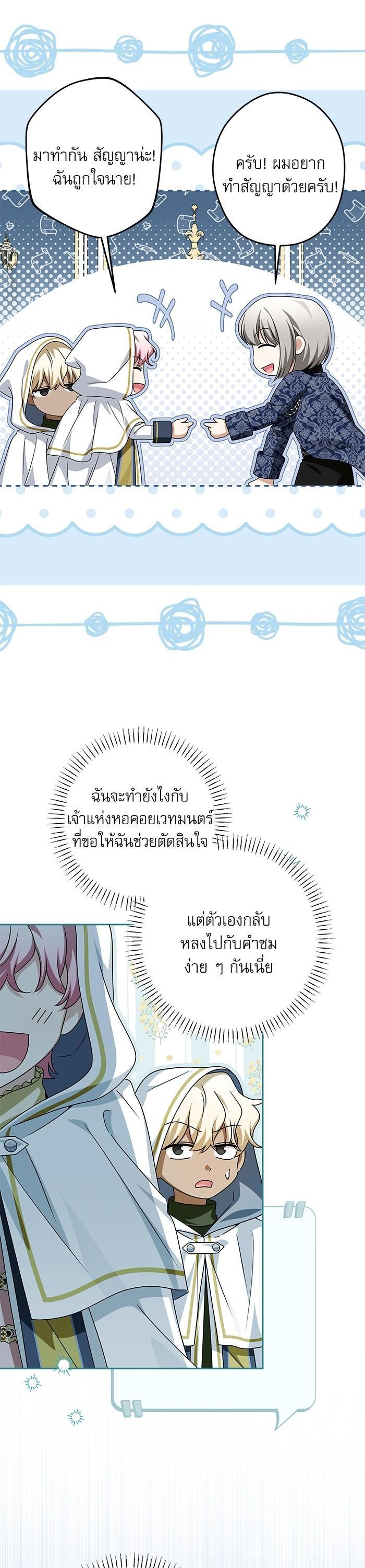 Manga-lc-com อ่านมังงะ อ่านการ์ตูน ออนไลน์ ฟรี The Villainous Family Is Against Independence ตอนที่ 1 2 3 4 5 6 7 8 9 10 11 12 13 14 ฟรี ไม่มีโฆษณา Manga-lc - อ่าน มังงะ อ่าน การ์ตูน ออนไลน์ อ่านมังงะ ฟรี