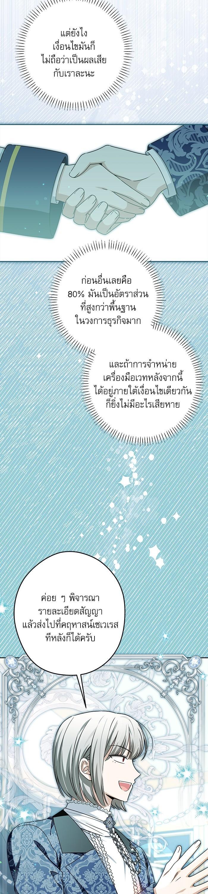 Manga-lc-com อ่านมังงะ อ่านการ์ตูน ออนไลน์ ฟรี The Villainous Family Is Against Independence ตอนที่ 1 2 3 4 5 6 7 8 9 10 11 12 13 14 ฟรี ไม่มีโฆษณา Manga-lc - อ่าน มังงะ อ่าน การ์ตูน ออนไลน์ อ่านมังงะ ฟรี