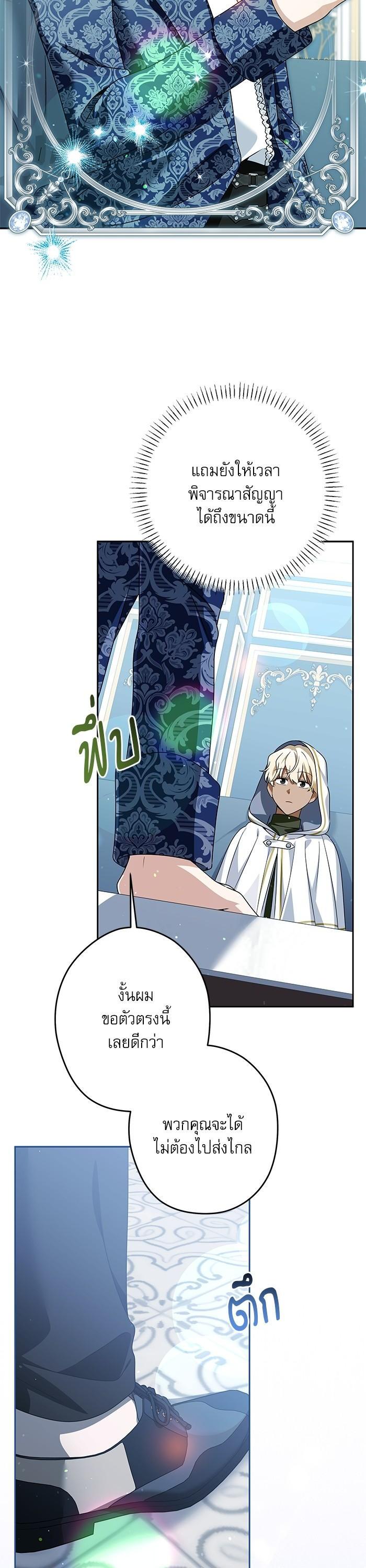 Manga-lc-com อ่านมังงะ อ่านการ์ตูน ออนไลน์ ฟรี The Villainous Family Is Against Independence ตอนที่ 1 2 3 4 5 6 7 8 9 10 11 12 13 14 ฟรี ไม่มีโฆษณา Manga-lc - อ่าน มังงะ อ่าน การ์ตูน ออนไลน์ อ่านมังงะ ฟรี