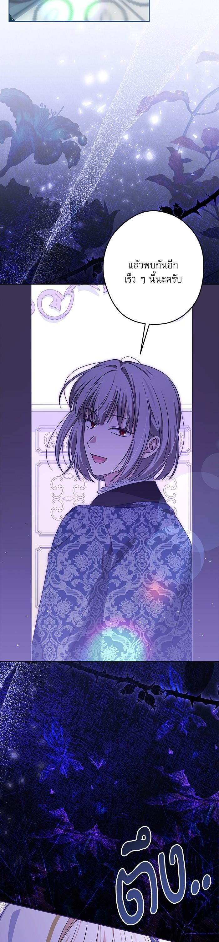 Manga-lc-com อ่านมังงะ อ่านการ์ตูน ออนไลน์ ฟรี The Villainous Family Is Against Independence ตอนที่ 1 2 3 4 5 6 7 8 9 10 11 12 13 14 ฟรี ไม่มีโฆษณา Manga-lc - อ่าน มังงะ อ่าน การ์ตูน ออนไลน์ อ่านมังงะ ฟรี