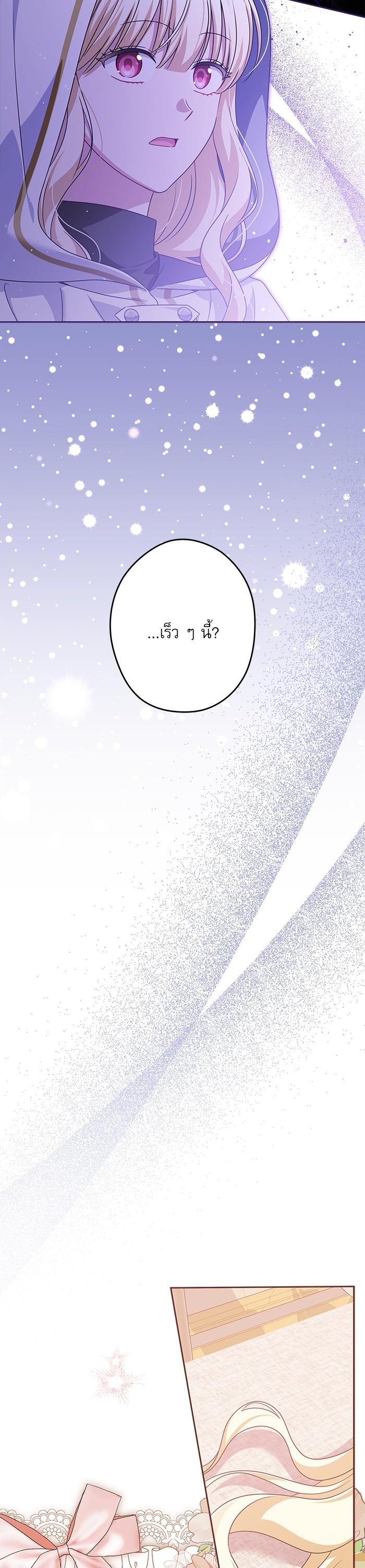 Manga-lc-com อ่านมังงะ อ่านการ์ตูน ออนไลน์ ฟรี The Villainous Family Is Against Independence ตอนที่ 1 2 3 4 5 6 7 8 9 10 11 12 13 14 ฟรี ไม่มีโฆษณา Manga-lc - อ่าน มังงะ อ่าน การ์ตูน ออนไลน์ อ่านมังงะ ฟรี