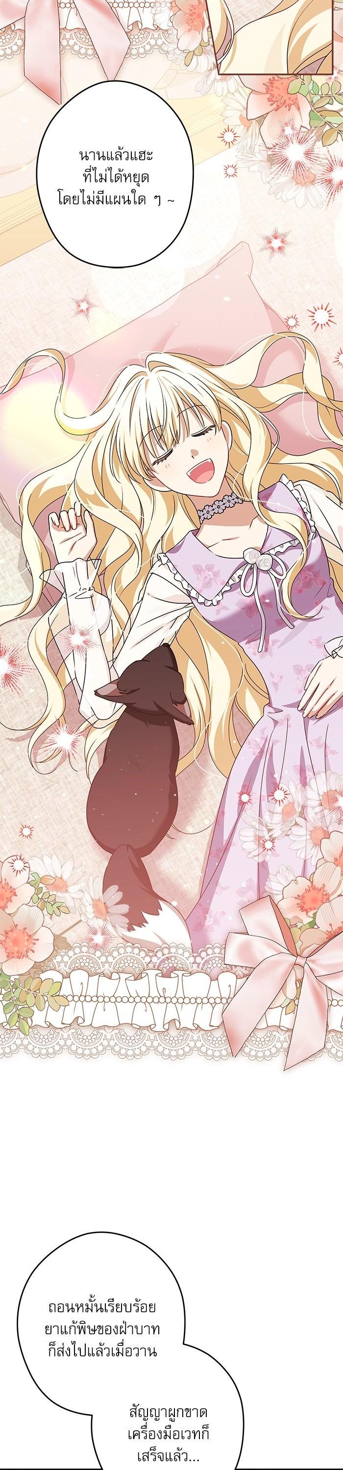 Manga-lc-com อ่านมังงะ อ่านการ์ตูน ออนไลน์ ฟรี The Villainous Family Is Against Independence ตอนที่ 1 2 3 4 5 6 7 8 9 10 11 12 13 14 ฟรี ไม่มีโฆษณา Manga-lc - อ่าน มังงะ อ่าน การ์ตูน ออนไลน์ อ่านมังงะ ฟรี