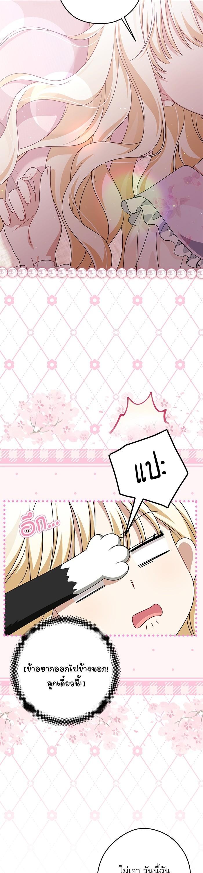 Manga-lc-com อ่านมังงะ อ่านการ์ตูน ออนไลน์ ฟรี The Villainous Family Is Against Independence ตอนที่ 1 2 3 4 5 6 7 8 9 10 11 12 13 14 ฟรี ไม่มีโฆษณา Manga-lc - อ่าน มังงะ อ่าน การ์ตูน ออนไลน์ อ่านมังงะ ฟรี