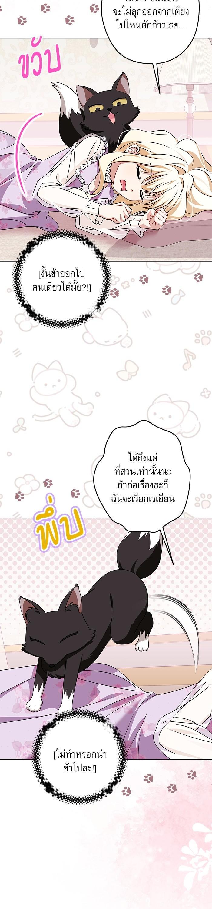 Manga-lc-com อ่านมังงะ อ่านการ์ตูน ออนไลน์ ฟรี The Villainous Family Is Against Independence ตอนที่ 1 2 3 4 5 6 7 8 9 10 11 12 13 14 ฟรี ไม่มีโฆษณา Manga-lc - อ่าน มังงะ อ่าน การ์ตูน ออนไลน์ อ่านมังงะ ฟรี