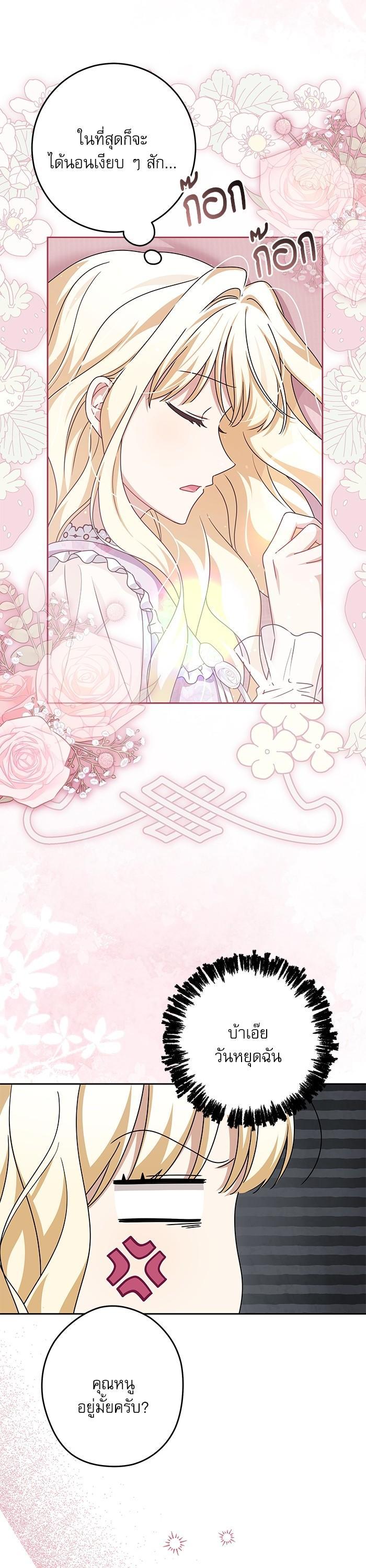 Manga-lc-com อ่านมังงะ อ่านการ์ตูน ออนไลน์ ฟรี The Villainous Family Is Against Independence ตอนที่ 1 2 3 4 5 6 7 8 9 10 11 12 13 14 ฟรี ไม่มีโฆษณา Manga-lc - อ่าน มังงะ อ่าน การ์ตูน ออนไลน์ อ่านมังงะ ฟรี