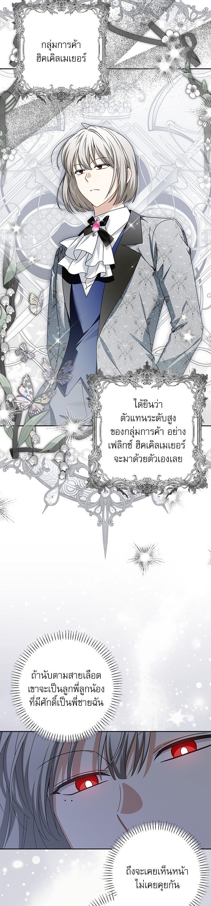 Manga-lc-com อ่านมังงะ อ่านการ์ตูน ออนไลน์ ฟรี The Villainous Family Is Against Independence ตอนที่ 1 2 3 4 5 6 7 8 9 10 11 12 13 14 ฟรี ไม่มีโฆษณา Manga-lc - อ่าน มังงะ อ่าน การ์ตูน ออนไลน์ อ่านมังงะ ฟรี
