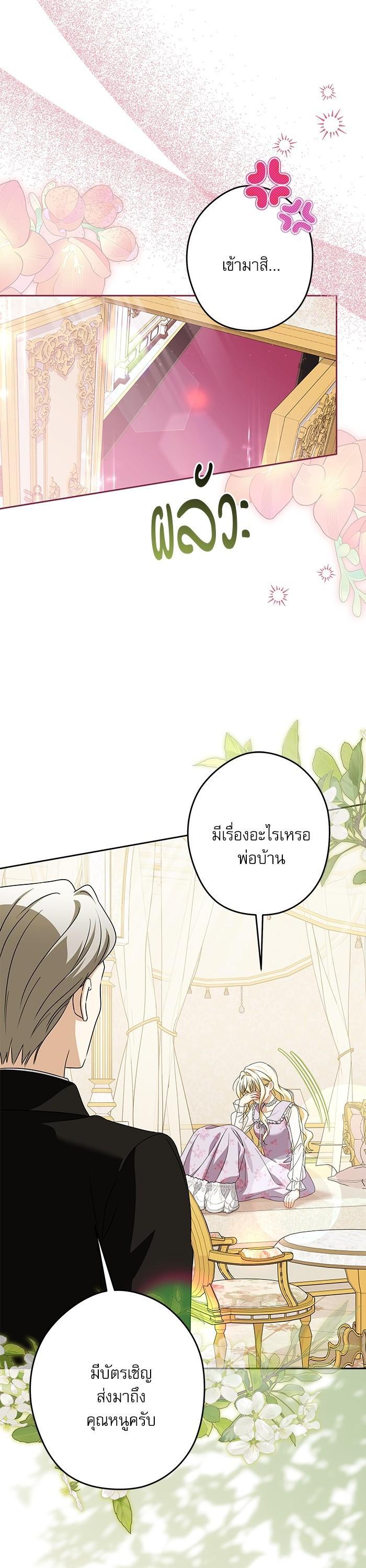 Manga-lc-com อ่านมังงะ อ่านการ์ตูน ออนไลน์ ฟรี The Villainous Family Is Against Independence ตอนที่ 1 2 3 4 5 6 7 8 9 10 11 12 13 14 ฟรี ไม่มีโฆษณา Manga-lc - อ่าน มังงะ อ่าน การ์ตูน ออนไลน์ อ่านมังงะ ฟรี