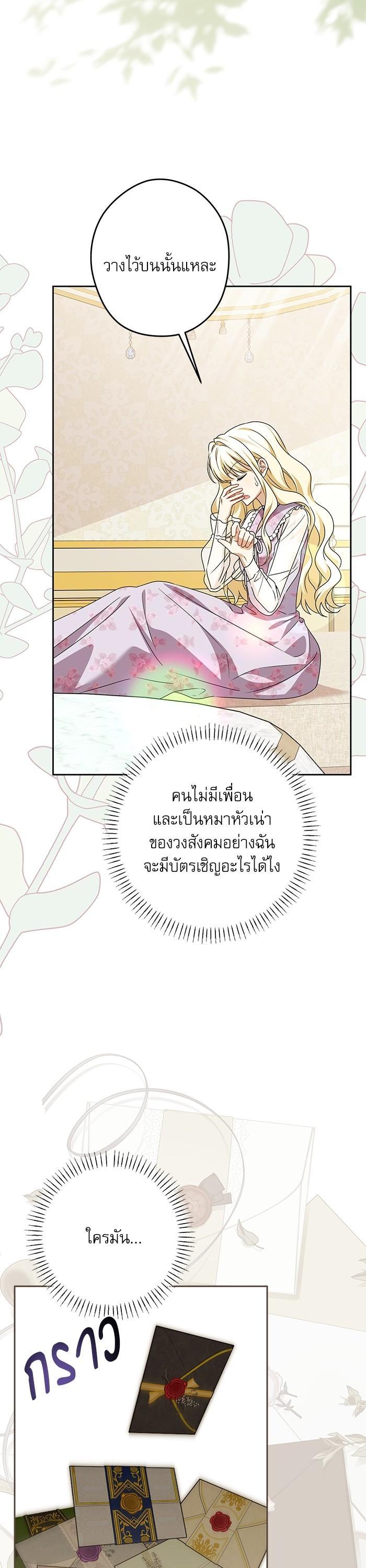 Manga-lc-com อ่านมังงะ อ่านการ์ตูน ออนไลน์ ฟรี The Villainous Family Is Against Independence ตอนที่ 1 2 3 4 5 6 7 8 9 10 11 12 13 14 ฟรี ไม่มีโฆษณา Manga-lc - อ่าน มังงะ อ่าน การ์ตูน ออนไลน์ อ่านมังงะ ฟรี