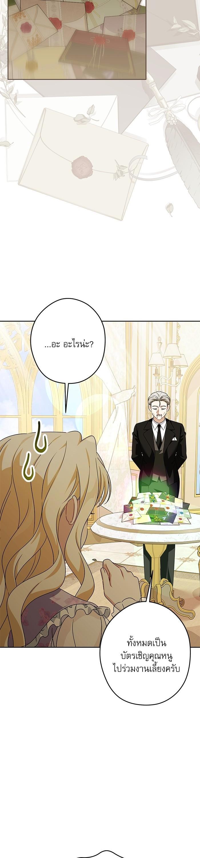 Manga-lc-com อ่านมังงะ อ่านการ์ตูน ออนไลน์ ฟรี The Villainous Family Is Against Independence ตอนที่ 1 2 3 4 5 6 7 8 9 10 11 12 13 14 ฟรี ไม่มีโฆษณา Manga-lc - อ่าน มังงะ อ่าน การ์ตูน ออนไลน์ อ่านมังงะ ฟรี