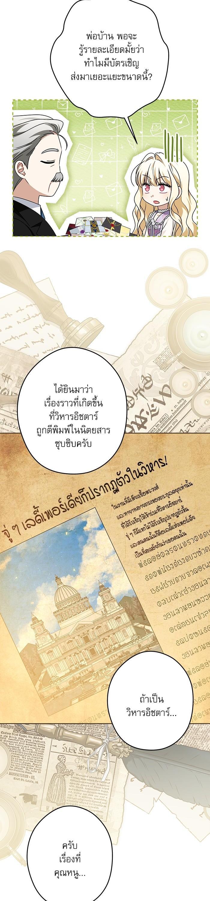 Manga-lc-com อ่านมังงะ อ่านการ์ตูน ออนไลน์ ฟรี The Villainous Family Is Against Independence ตอนที่ 1 2 3 4 5 6 7 8 9 10 11 12 13 14 ฟรี ไม่มีโฆษณา Manga-lc - อ่าน มังงะ อ่าน การ์ตูน ออนไลน์ อ่านมังงะ ฟรี