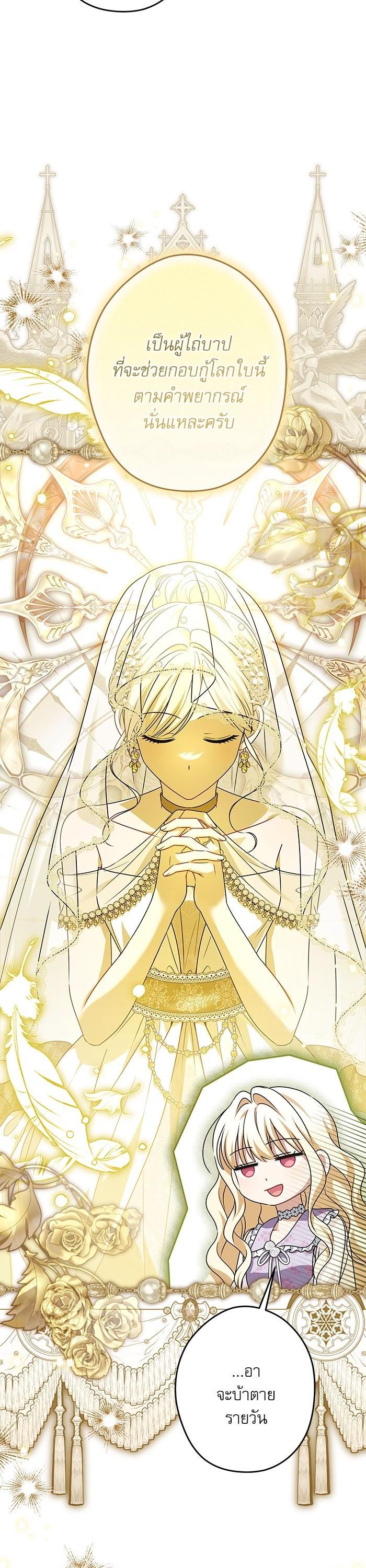 Manga-lc-com อ่านมังงะ อ่านการ์ตูน ออนไลน์ ฟรี The Villainous Family Is Against Independence ตอนที่ 1 2 3 4 5 6 7 8 9 10 11 12 13 14 ฟรี ไม่มีโฆษณา Manga-lc - อ่าน มังงะ อ่าน การ์ตูน ออนไลน์ อ่านมังงะ ฟรี