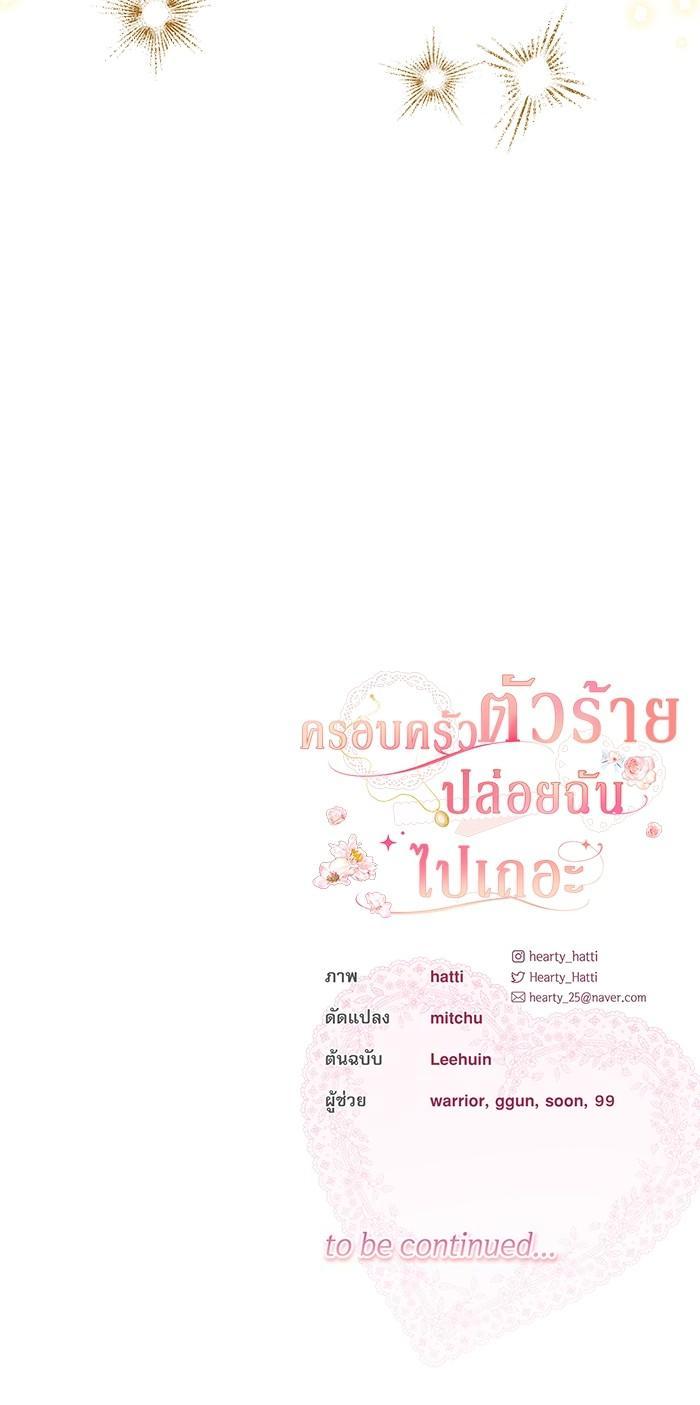 Manga-lc-com อ่านมังงะ อ่านการ์ตูน ออนไลน์ ฟรี The Villainous Family Is Against Independence ตอนที่ 1 2 3 4 5 6 7 8 9 10 11 12 13 14 ฟรี ไม่มีโฆษณา Manga-lc - อ่าน มังงะ อ่าน การ์ตูน ออนไลน์ อ่านมังงะ ฟรี