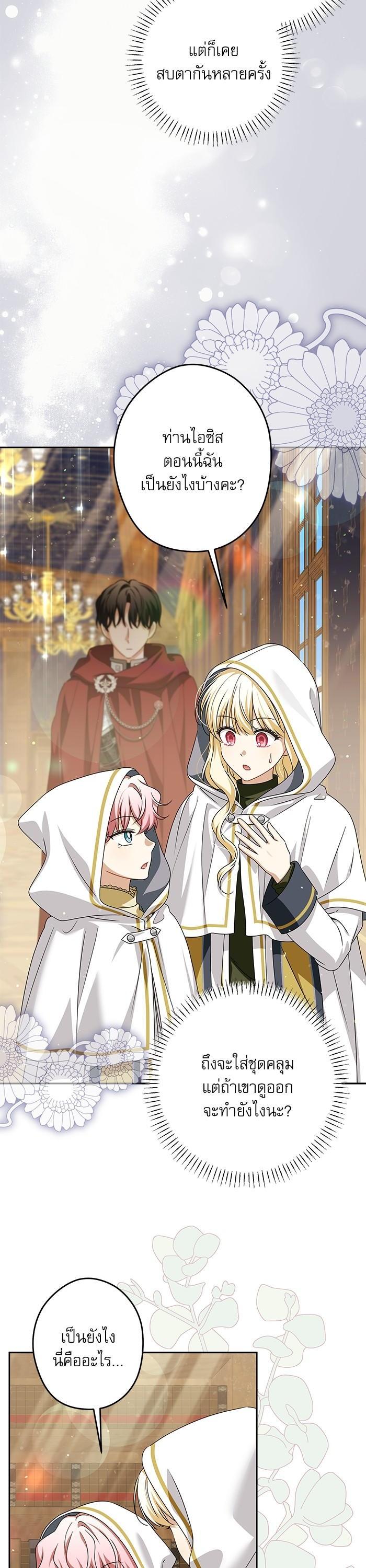 Manga-lc-com อ่านมังงะ อ่านการ์ตูน ออนไลน์ ฟรี The Villainous Family Is Against Independence ตอนที่ 1 2 3 4 5 6 7 8 9 10 11 12 13 14 ฟรี ไม่มีโฆษณา Manga-lc - อ่าน มังงะ อ่าน การ์ตูน ออนไลน์ อ่านมังงะ ฟรี