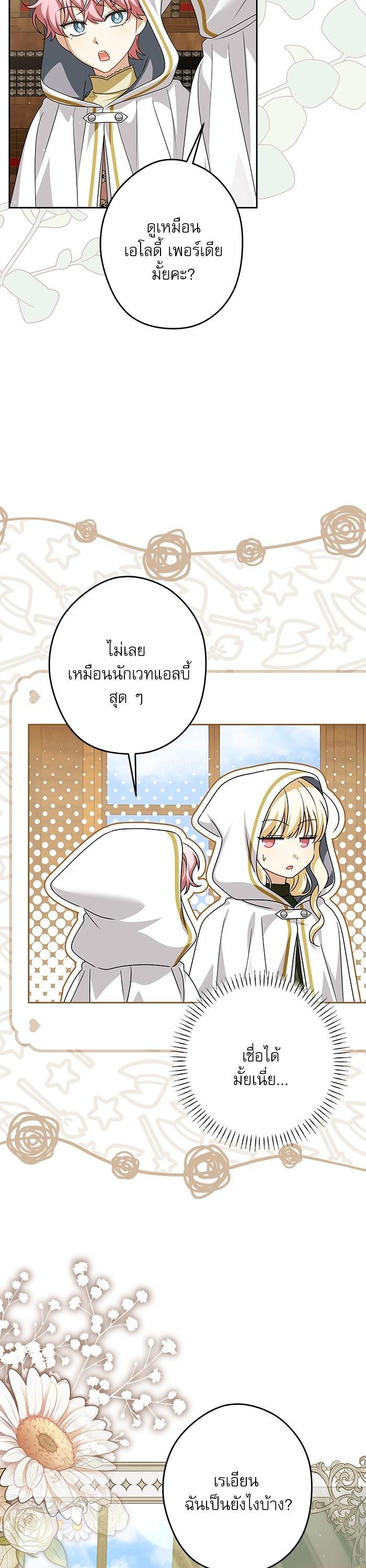 Manga-lc-com อ่านมังงะ อ่านการ์ตูน ออนไลน์ ฟรี The Villainous Family Is Against Independence ตอนที่ 1 2 3 4 5 6 7 8 9 10 11 12 13 14 ฟรี ไม่มีโฆษณา Manga-lc - อ่าน มังงะ อ่าน การ์ตูน ออนไลน์ อ่านมังงะ ฟรี