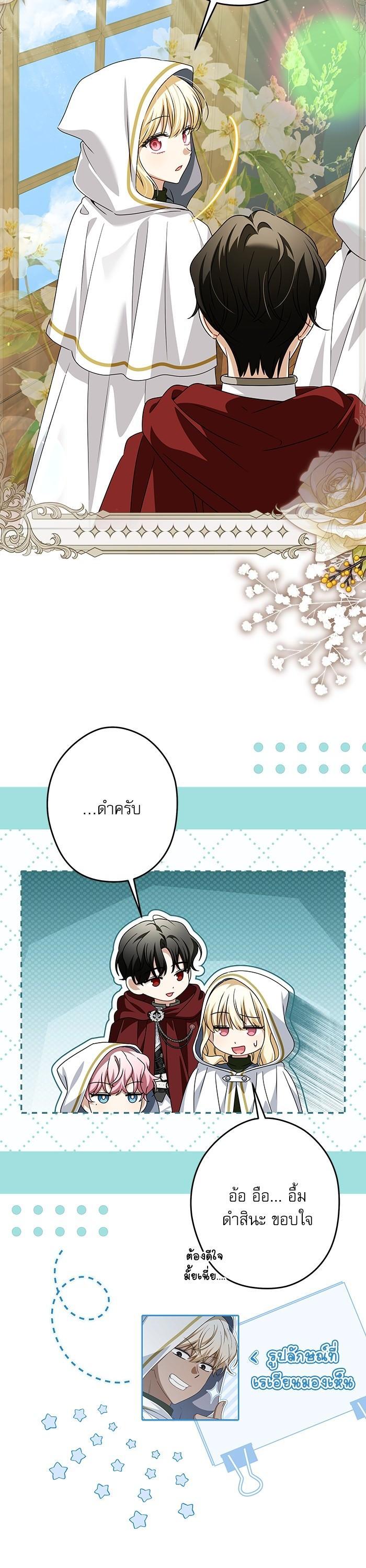 Manga-lc-com อ่านมังงะ อ่านการ์ตูน ออนไลน์ ฟรี The Villainous Family Is Against Independence ตอนที่ 1 2 3 4 5 6 7 8 9 10 11 12 13 14 ฟรี ไม่มีโฆษณา Manga-lc - อ่าน มังงะ อ่าน การ์ตูน ออนไลน์ อ่านมังงะ ฟรี