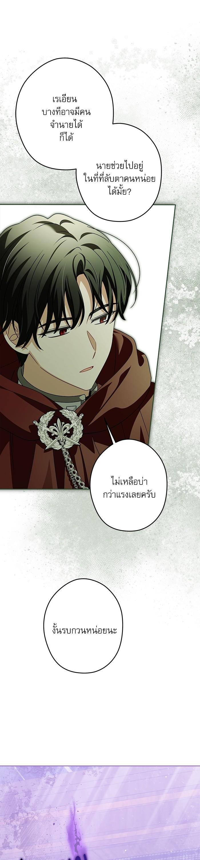 Manga-lc-com อ่านมังงะ อ่านการ์ตูน ออนไลน์ ฟรี The Villainous Family Is Against Independence ตอนที่ 1 2 3 4 5 6 7 8 9 10 11 12 13 14 ฟรี ไม่มีโฆษณา Manga-lc - อ่าน มังงะ อ่าน การ์ตูน ออนไลน์ อ่านมังงะ ฟรี