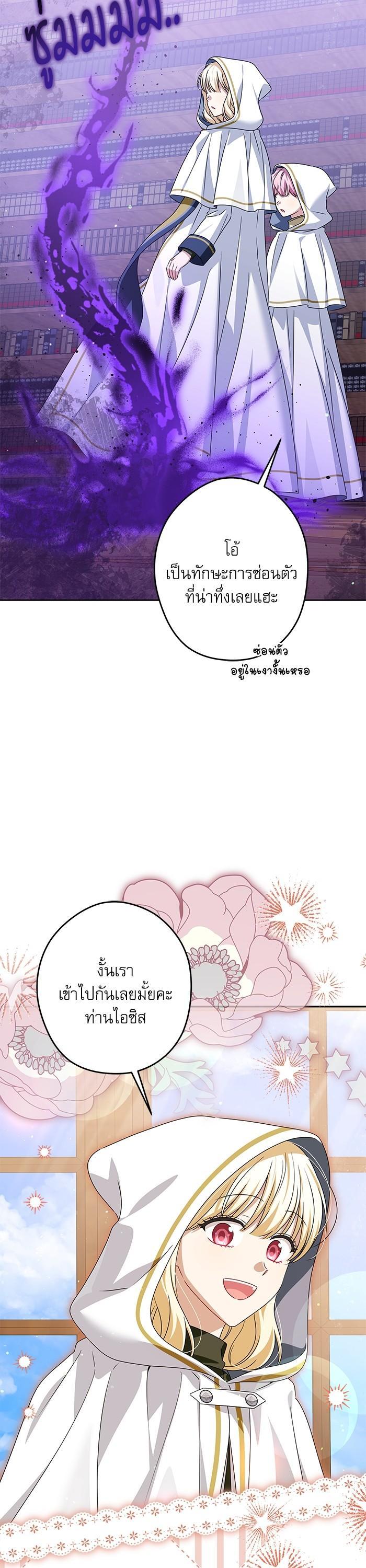 Manga-lc-com อ่านมังงะ อ่านการ์ตูน ออนไลน์ ฟรี The Villainous Family Is Against Independence ตอนที่ 1 2 3 4 5 6 7 8 9 10 11 12 13 14 ฟรี ไม่มีโฆษณา Manga-lc - อ่าน มังงะ อ่าน การ์ตูน ออนไลน์ อ่านมังงะ ฟรี