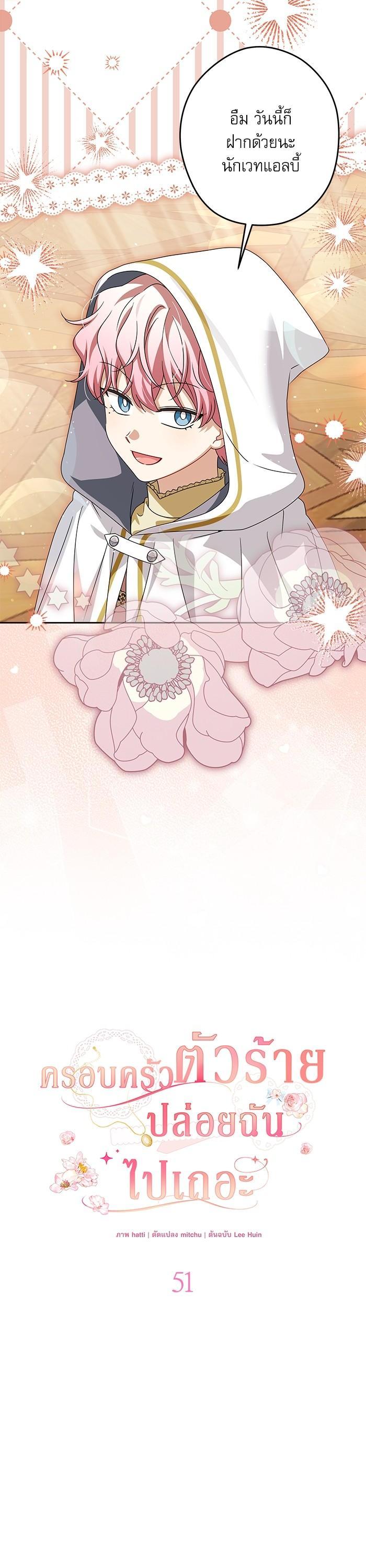 Manga-lc-com อ่านมังงะ อ่านการ์ตูน ออนไลน์ ฟรี The Villainous Family Is Against Independence ตอนที่ 1 2 3 4 5 6 7 8 9 10 11 12 13 14 ฟรี ไม่มีโฆษณา Manga-lc - อ่าน มังงะ อ่าน การ์ตูน ออนไลน์ อ่านมังงะ ฟรี