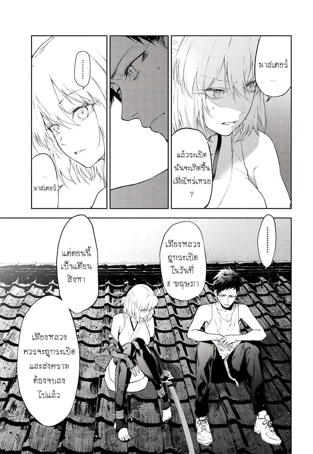 Manga-lc-com อ่านมังงะ อ่านการ์ตูน ออนไลน์ ฟรี FateType Redline ตอนที่ 1 2 3 4 5 6 7 8 9 10 11 12 13 14 ฟรี ไม่มีโฆษณา Manga-lc - อ่าน มังงะ อ่าน การ์ตูน ออนไลน์ อ่านมังงะ ฟรี