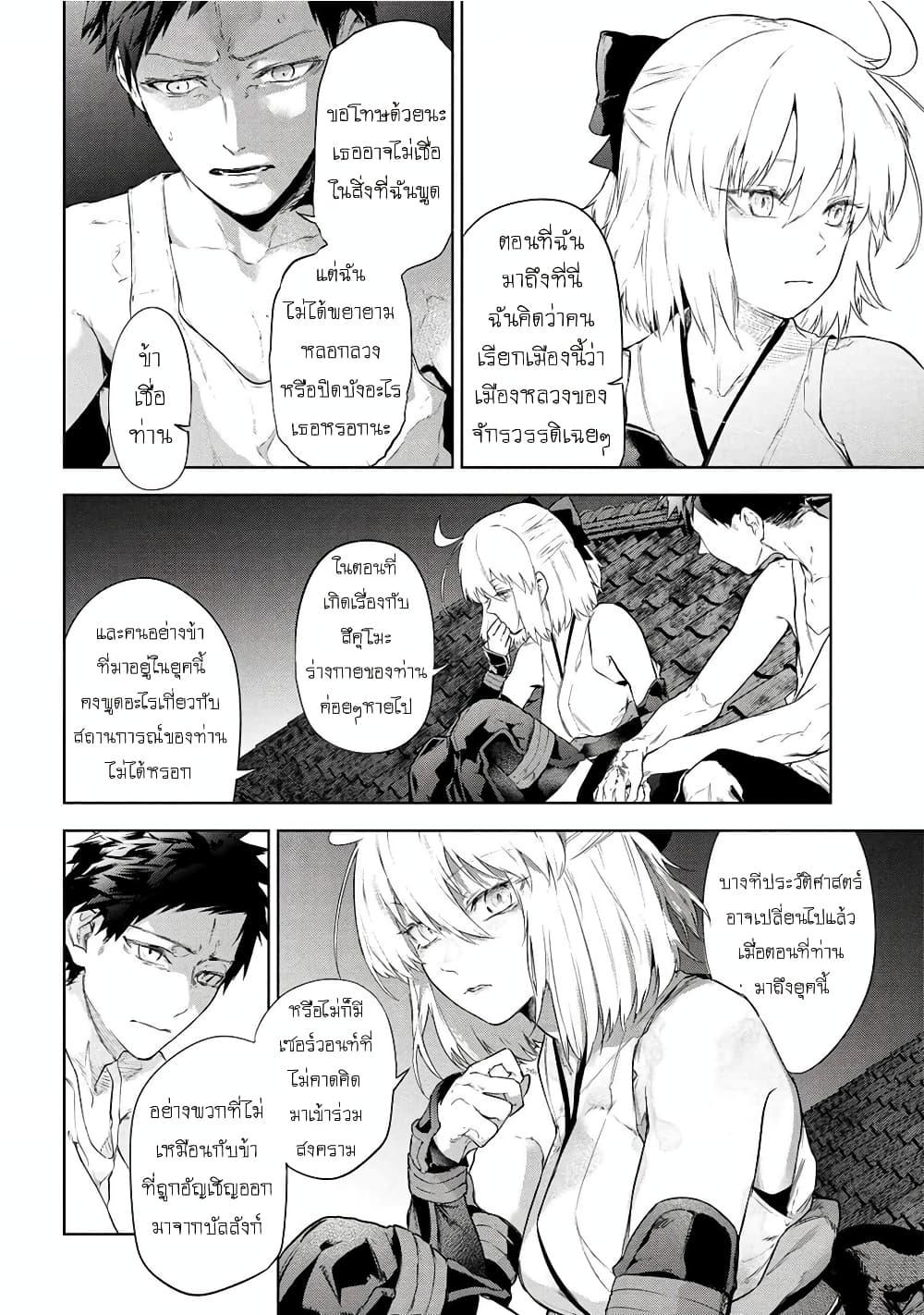 Manga-lc-com อ่านมังงะ อ่านการ์ตูน ออนไลน์ ฟรี FateType Redline ตอนที่ 1 2 3 4 5 6 7 8 9 10 11 12 13 14 ฟรี ไม่มีโฆษณา Manga-lc - อ่าน มังงะ อ่าน การ์ตูน ออนไลน์ อ่านมังงะ ฟรี
