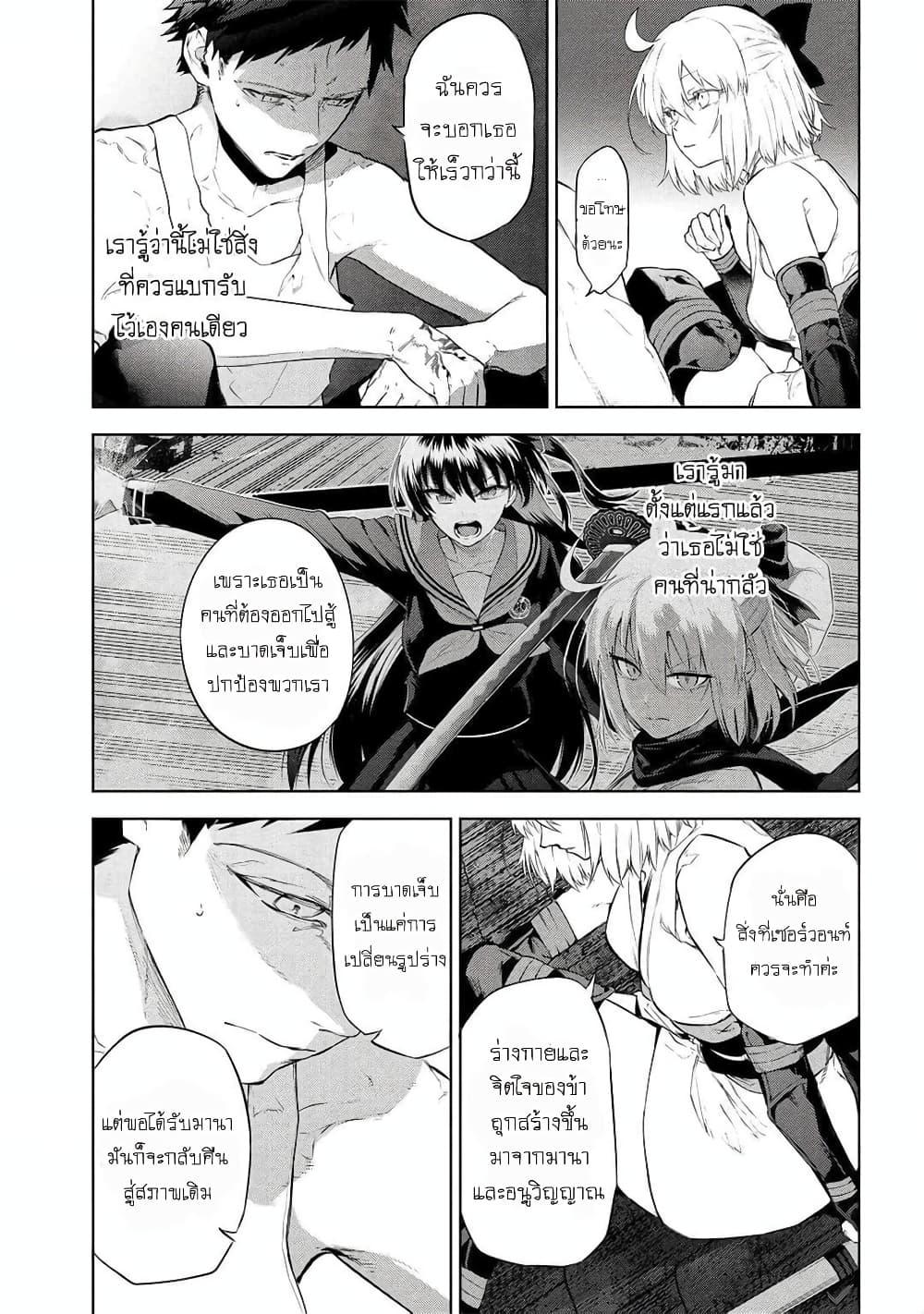 Manga-lc-com อ่านมังงะ อ่านการ์ตูน ออนไลน์ ฟรี FateType Redline ตอนที่ 1 2 3 4 5 6 7 8 9 10 11 12 13 14 ฟรี ไม่มีโฆษณา Manga-lc - อ่าน มังงะ อ่าน การ์ตูน ออนไลน์ อ่านมังงะ ฟรี
