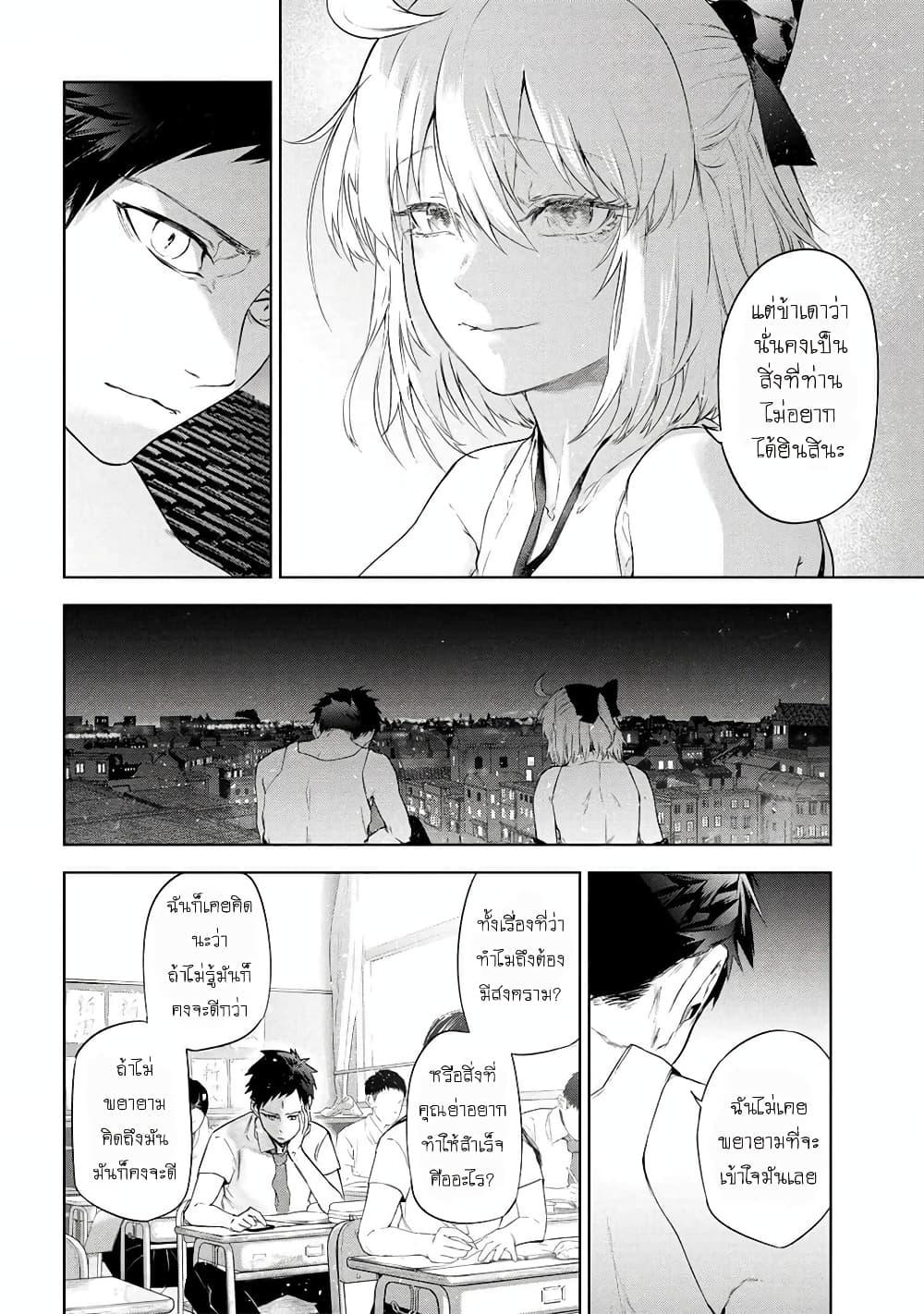Manga-lc-com อ่านมังงะ อ่านการ์ตูน ออนไลน์ ฟรี FateType Redline ตอนที่ 1 2 3 4 5 6 7 8 9 10 11 12 13 14 ฟรี ไม่มีโฆษณา Manga-lc - อ่าน มังงะ อ่าน การ์ตูน ออนไลน์ อ่านมังงะ ฟรี