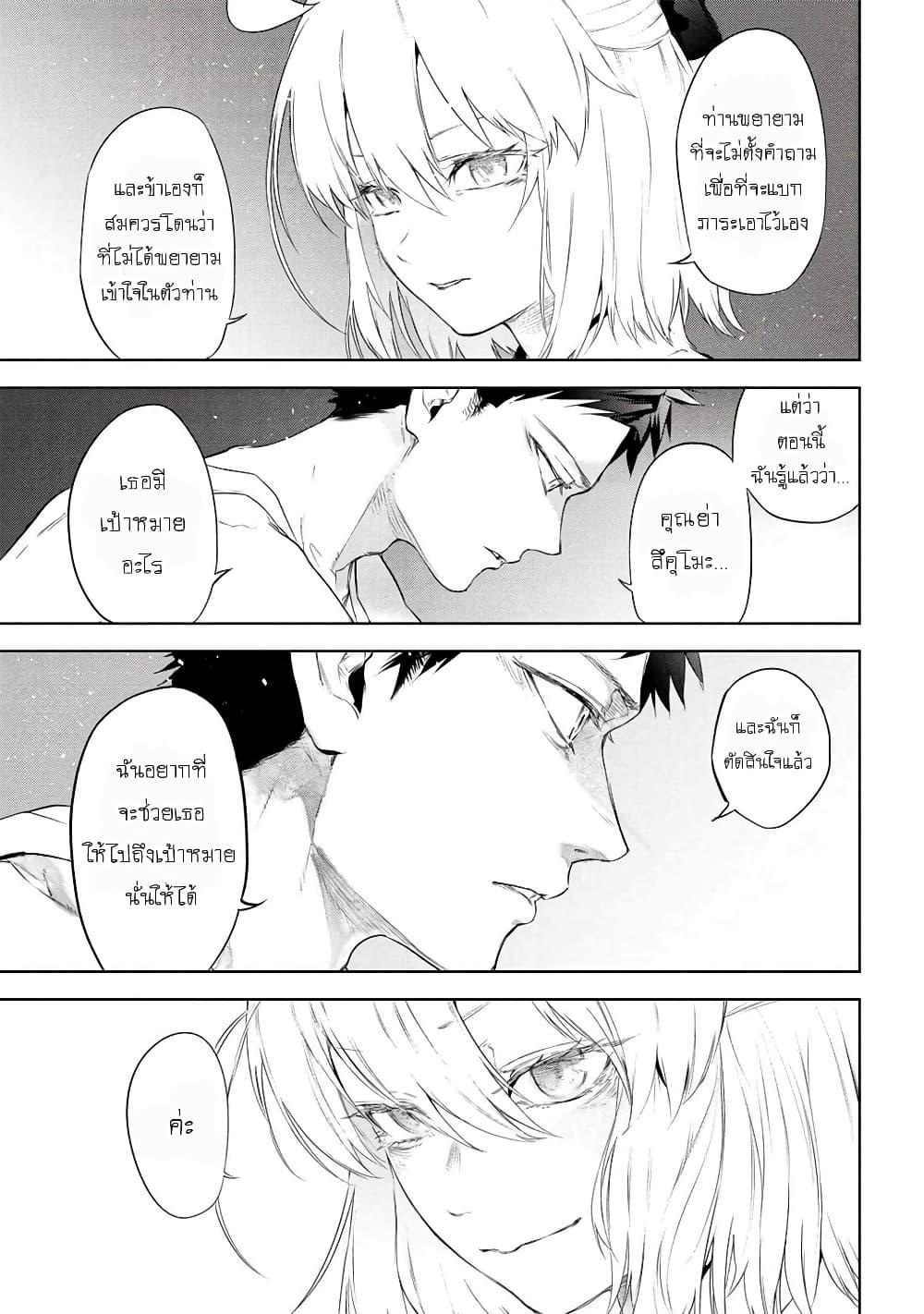 Manga-lc-com อ่านมังงะ อ่านการ์ตูน ออนไลน์ ฟรี FateType Redline ตอนที่ 1 2 3 4 5 6 7 8 9 10 11 12 13 14 ฟรี ไม่มีโฆษณา Manga-lc - อ่าน มังงะ อ่าน การ์ตูน ออนไลน์ อ่านมังงะ ฟรี