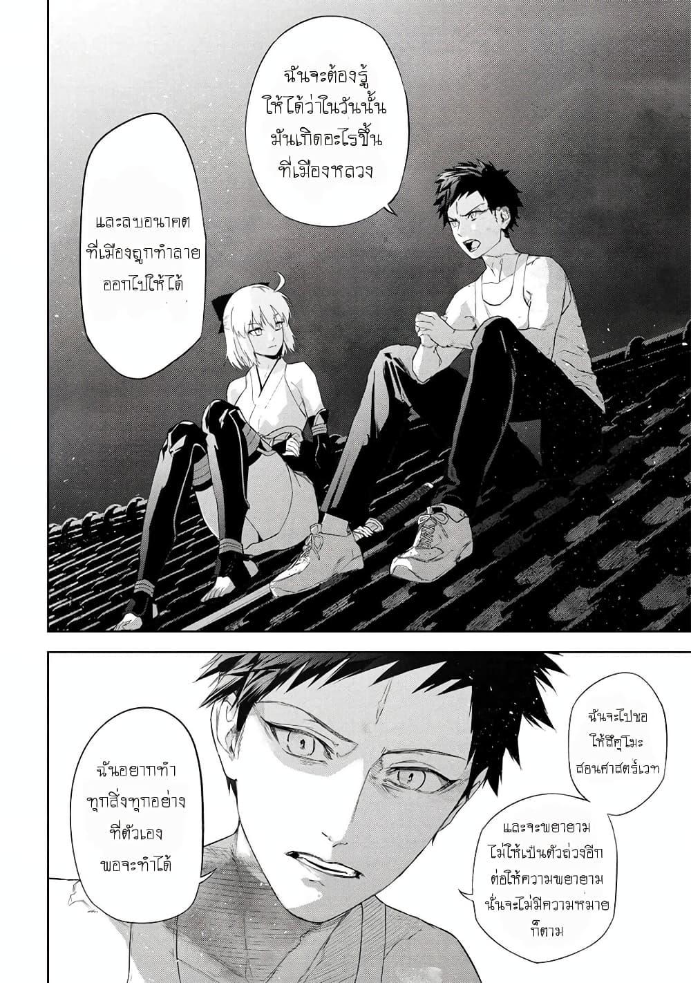 Manga-lc-com อ่านมังงะ อ่านการ์ตูน ออนไลน์ ฟรี FateType Redline ตอนที่ 1 2 3 4 5 6 7 8 9 10 11 12 13 14 ฟรี ไม่มีโฆษณา Manga-lc - อ่าน มังงะ อ่าน การ์ตูน ออนไลน์ อ่านมังงะ ฟรี