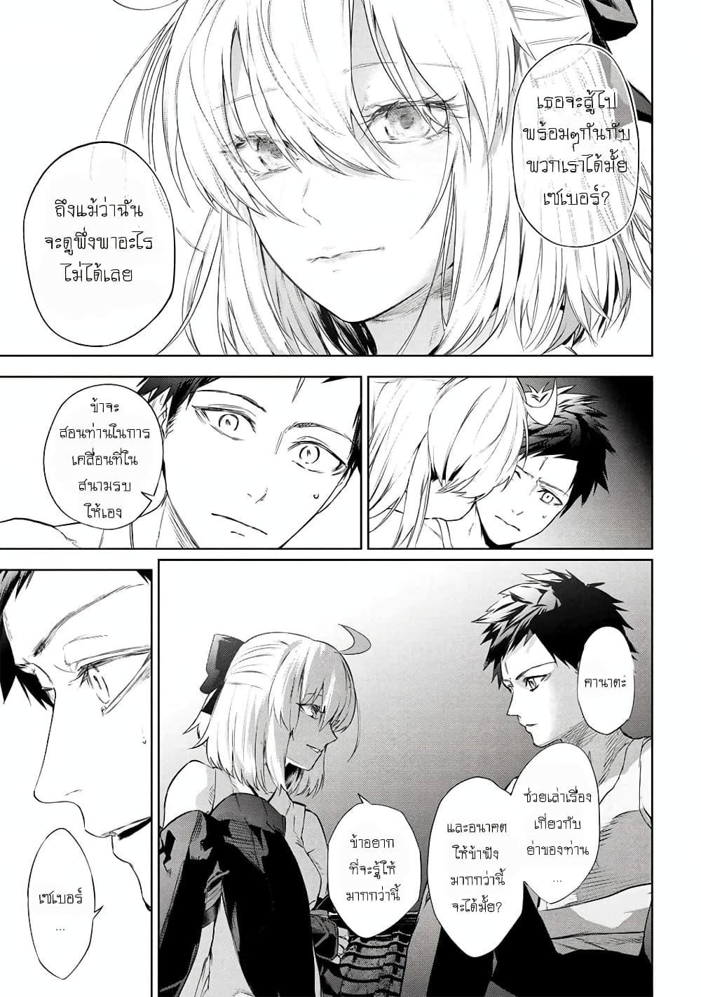 Manga-lc-com อ่านมังงะ อ่านการ์ตูน ออนไลน์ ฟรี FateType Redline ตอนที่ 1 2 3 4 5 6 7 8 9 10 11 12 13 14 ฟรี ไม่มีโฆษณา Manga-lc - อ่าน มังงะ อ่าน การ์ตูน ออนไลน์ อ่านมังงะ ฟรี