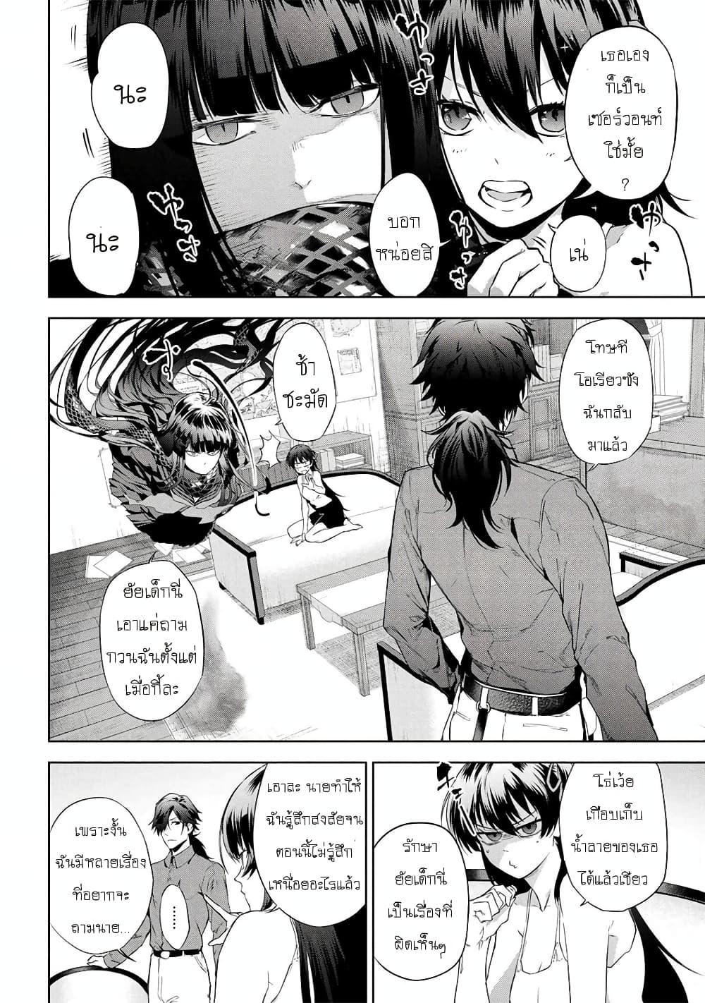 Manga-lc-com อ่านมังงะ อ่านการ์ตูน ออนไลน์ ฟรี FateType Redline ตอนที่ 1 2 3 4 5 6 7 8 9 10 11 12 13 14 ฟรี ไม่มีโฆษณา Manga-lc - อ่าน มังงะ อ่าน การ์ตูน ออนไลน์ อ่านมังงะ ฟรี