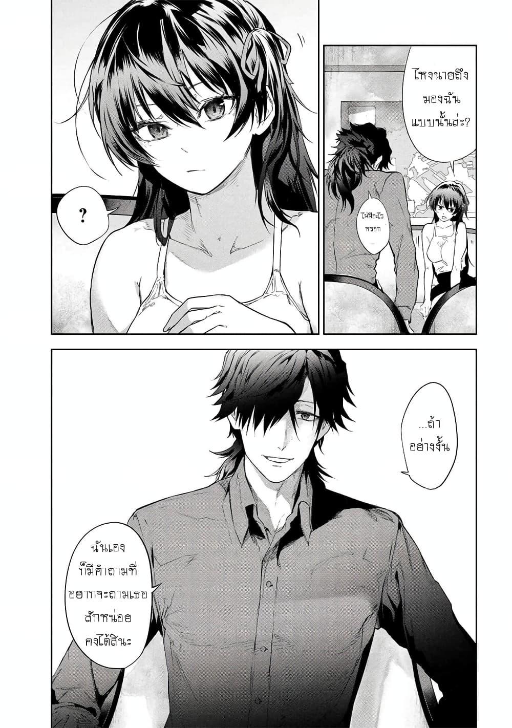 Manga-lc-com อ่านมังงะ อ่านการ์ตูน ออนไลน์ ฟรี FateType Redline ตอนที่ 1 2 3 4 5 6 7 8 9 10 11 12 13 14 ฟรี ไม่มีโฆษณา Manga-lc - อ่าน มังงะ อ่าน การ์ตูน ออนไลน์ อ่านมังงะ ฟรี