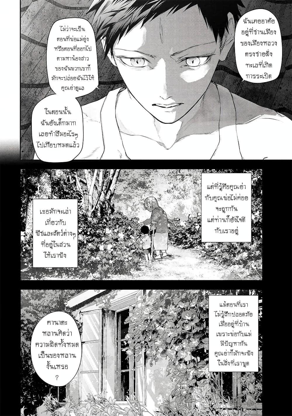 Manga-lc-com อ่านมังงะ อ่านการ์ตูน ออนไลน์ ฟรี FateType Redline ตอนที่ 1 2 3 4 5 6 7 8 9 10 11 12 13 14 ฟรี ไม่มีโฆษณา Manga-lc - อ่าน มังงะ อ่าน การ์ตูน ออนไลน์ อ่านมังงะ ฟรี