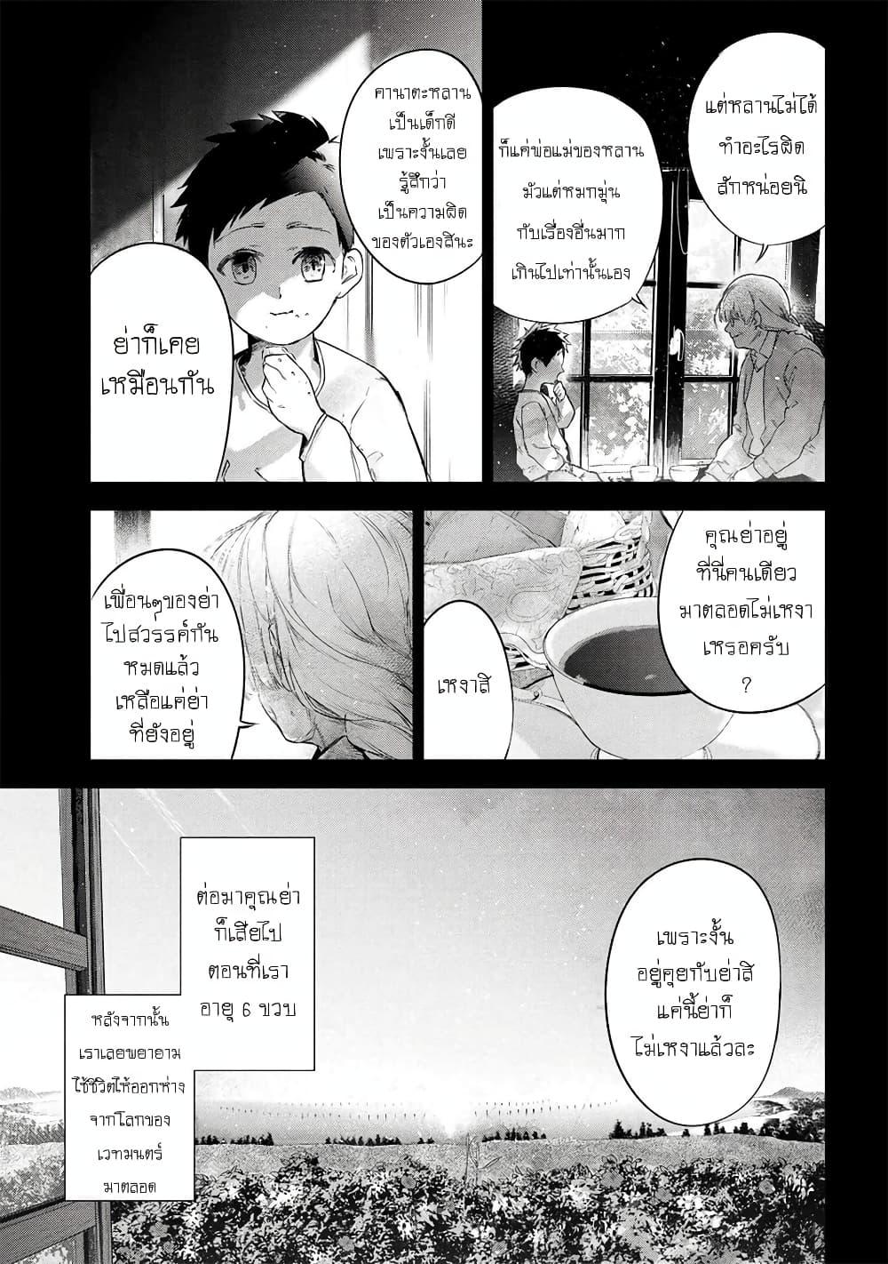 Manga-lc-com อ่านมังงะ อ่านการ์ตูน ออนไลน์ ฟรี FateType Redline ตอนที่ 1 2 3 4 5 6 7 8 9 10 11 12 13 14 ฟรี ไม่มีโฆษณา Manga-lc - อ่าน มังงะ อ่าน การ์ตูน ออนไลน์ อ่านมังงะ ฟรี