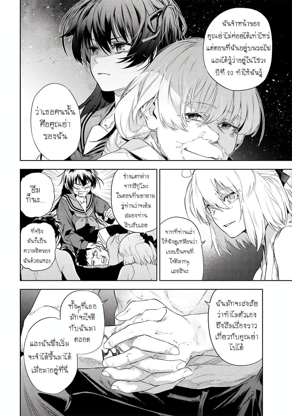 Manga-lc-com อ่านมังงะ อ่านการ์ตูน ออนไลน์ ฟรี FateType Redline ตอนที่ 1 2 3 4 5 6 7 8 9 10 11 12 13 14 ฟรี ไม่มีโฆษณา Manga-lc - อ่าน มังงะ อ่าน การ์ตูน ออนไลน์ อ่านมังงะ ฟรี