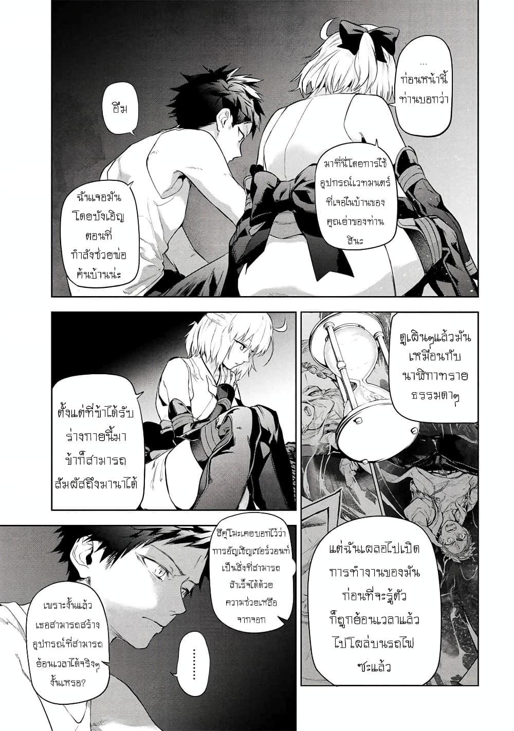 Manga-lc-com อ่านมังงะ อ่านการ์ตูน ออนไลน์ ฟรี FateType Redline ตอนที่ 1 2 3 4 5 6 7 8 9 10 11 12 13 14 ฟรี ไม่มีโฆษณา Manga-lc - อ่าน มังงะ อ่าน การ์ตูน ออนไลน์ อ่านมังงะ ฟรี