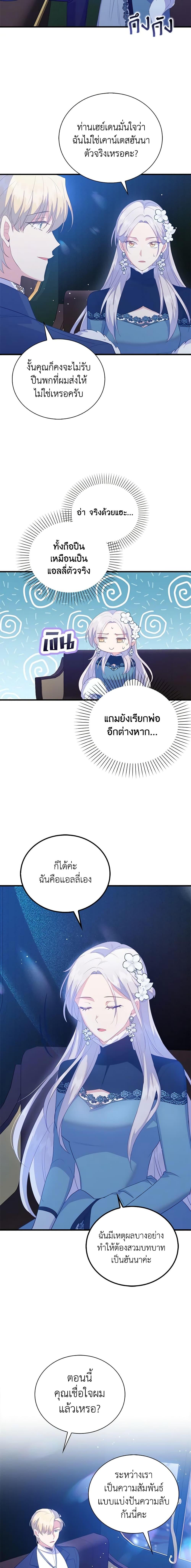 Manga-lc-com อ่านมังงะ อ่านการ์ตูน ออนไลน์ ฟรี Only Realized After Losing You ตอนที่ 1 2 3 4 5 6 7 8 9 10 11 12 13 14 ฟรี ไม่มีโฆษณา Manga-lc - อ่าน มังงะ อ่าน การ์ตูน ออนไลน์ อ่านมังงะ ฟรี