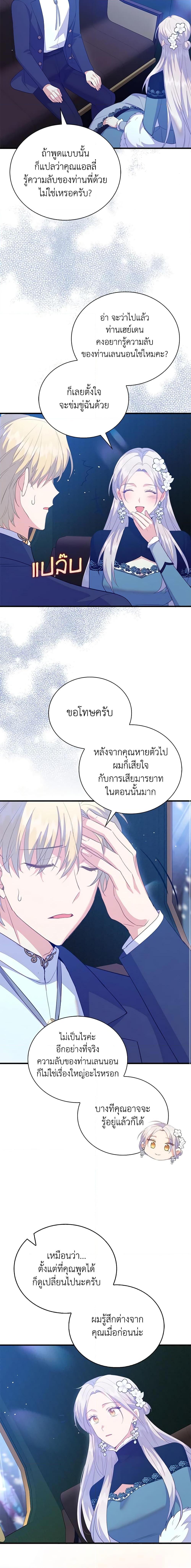 Manga-lc-com อ่านมังงะ อ่านการ์ตูน ออนไลน์ ฟรี Only Realized After Losing You ตอนที่ 1 2 3 4 5 6 7 8 9 10 11 12 13 14 ฟรี ไม่มีโฆษณา Manga-lc - อ่าน มังงะ อ่าน การ์ตูน ออนไลน์ อ่านมังงะ ฟรี