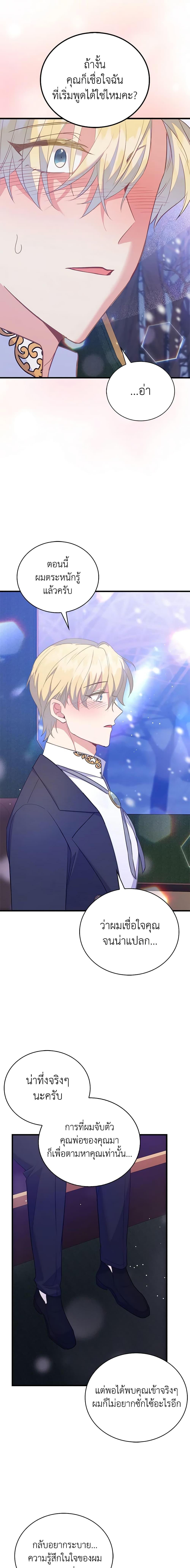 Manga-lc-com อ่านมังงะ อ่านการ์ตูน ออนไลน์ ฟรี Only Realized After Losing You ตอนที่ 1 2 3 4 5 6 7 8 9 10 11 12 13 14 ฟรี ไม่มีโฆษณา Manga-lc - อ่าน มังงะ อ่าน การ์ตูน ออนไลน์ อ่านมังงะ ฟรี