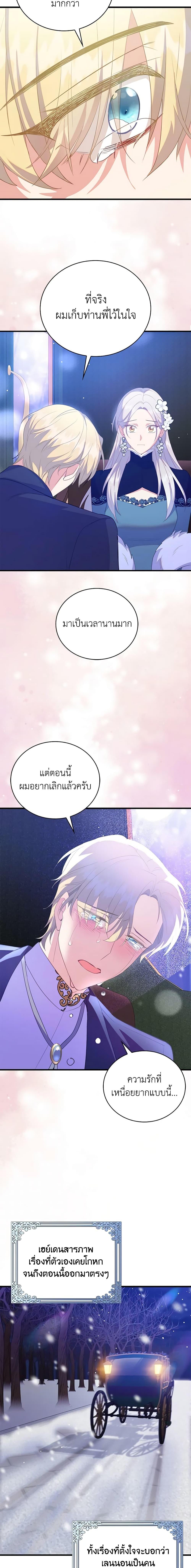 Manga-lc-com อ่านมังงะ อ่านการ์ตูน ออนไลน์ ฟรี Only Realized After Losing You ตอนที่ 1 2 3 4 5 6 7 8 9 10 11 12 13 14 ฟรี ไม่มีโฆษณา Manga-lc - อ่าน มังงะ อ่าน การ์ตูน ออนไลน์ อ่านมังงะ ฟรี