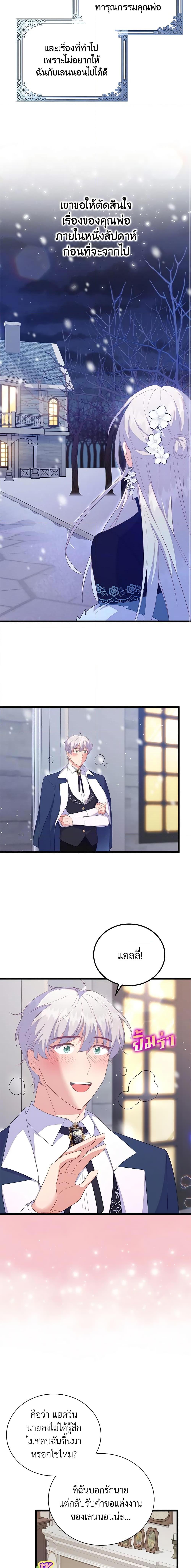 Manga-lc-com อ่านมังงะ อ่านการ์ตูน ออนไลน์ ฟรี Only Realized After Losing You ตอนที่ 1 2 3 4 5 6 7 8 9 10 11 12 13 14 ฟรี ไม่มีโฆษณา Manga-lc - อ่าน มังงะ อ่าน การ์ตูน ออนไลน์ อ่านมังงะ ฟรี