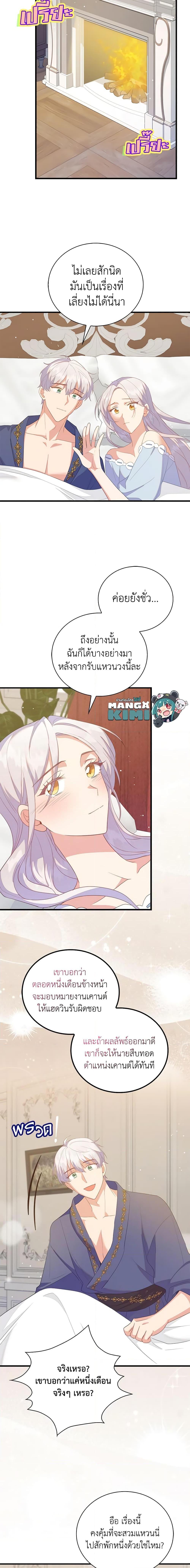 Manga-lc-com อ่านมังงะ อ่านการ์ตูน ออนไลน์ ฟรี Only Realized After Losing You ตอนที่ 1 2 3 4 5 6 7 8 9 10 11 12 13 14 ฟรี ไม่มีโฆษณา Manga-lc - อ่าน มังงะ อ่าน การ์ตูน ออนไลน์ อ่านมังงะ ฟรี