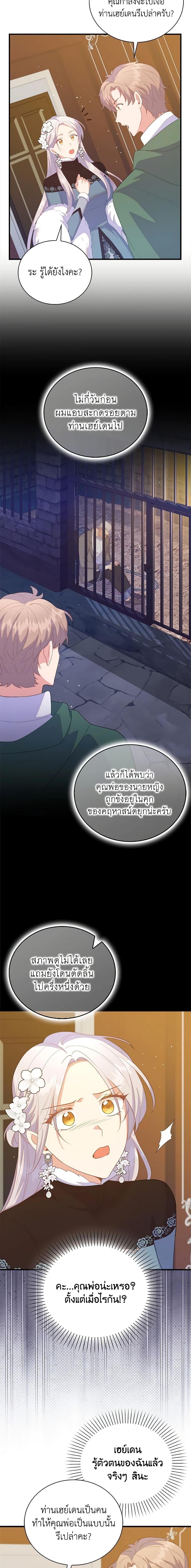 Manga-lc-com อ่านมังงะ อ่านการ์ตูน ออนไลน์ ฟรี Only Realized After Losing You ตอนที่ 1 2 3 4 5 6 7 8 9 10 11 12 13 14 ฟรี ไม่มีโฆษณา Manga-lc - อ่าน มังงะ อ่าน การ์ตูน ออนไลน์ อ่านมังงะ ฟรี