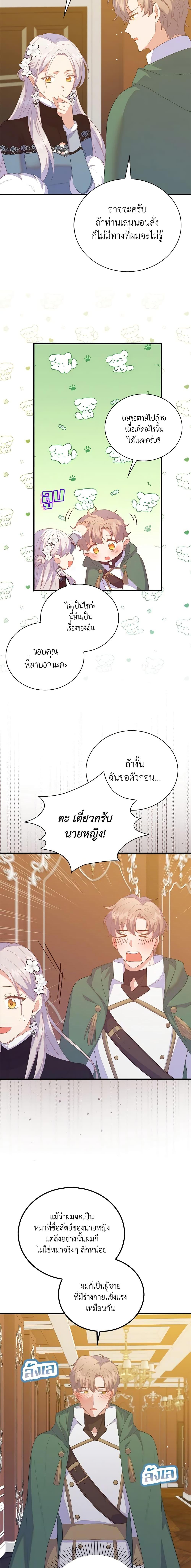 Manga-lc-com อ่านมังงะ อ่านการ์ตูน ออนไลน์ ฟรี Only Realized After Losing You ตอนที่ 1 2 3 4 5 6 7 8 9 10 11 12 13 14 ฟรี ไม่มีโฆษณา Manga-lc - อ่าน มังงะ อ่าน การ์ตูน ออนไลน์ อ่านมังงะ ฟรี