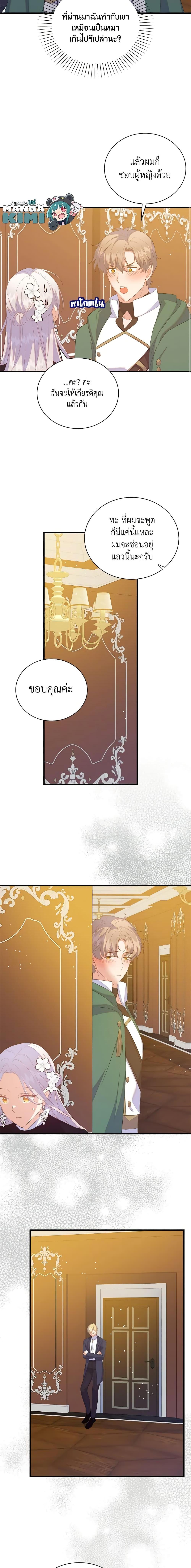 Manga-lc-com อ่านมังงะ อ่านการ์ตูน ออนไลน์ ฟรี Only Realized After Losing You ตอนที่ 1 2 3 4 5 6 7 8 9 10 11 12 13 14 ฟรี ไม่มีโฆษณา Manga-lc - อ่าน มังงะ อ่าน การ์ตูน ออนไลน์ อ่านมังงะ ฟรี