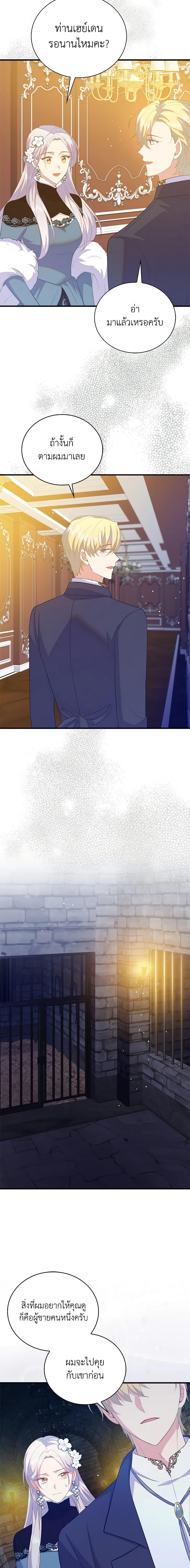 Manga-lc-com อ่านมังงะ อ่านการ์ตูน ออนไลน์ ฟรี Only Realized After Losing You ตอนที่ 1 2 3 4 5 6 7 8 9 10 11 12 13 14 ฟรี ไม่มีโฆษณา Manga-lc - อ่าน มังงะ อ่าน การ์ตูน ออนไลน์ อ่านมังงะ ฟรี