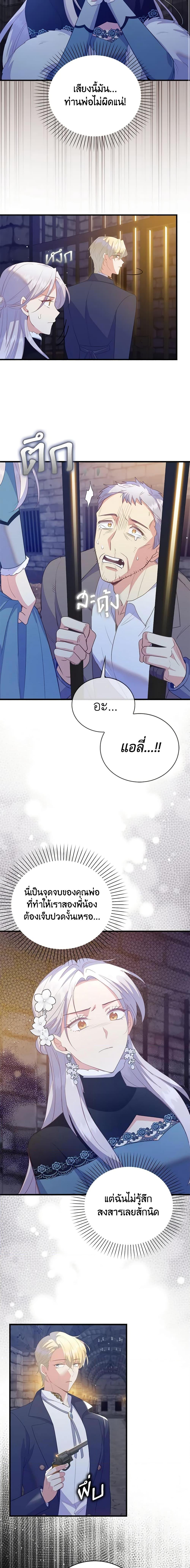 Manga-lc-com อ่านมังงะ อ่านการ์ตูน ออนไลน์ ฟรี Only Realized After Losing You ตอนที่ 1 2 3 4 5 6 7 8 9 10 11 12 13 14 ฟรี ไม่มีโฆษณา Manga-lc - อ่าน มังงะ อ่าน การ์ตูน ออนไลน์ อ่านมังงะ ฟรี
