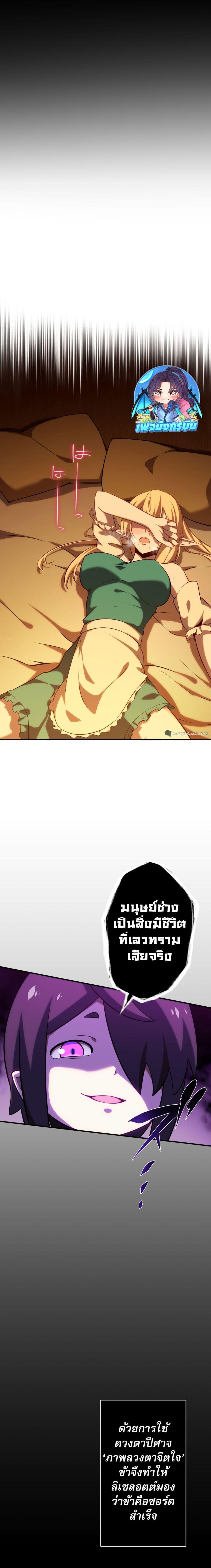 Manga-lc-com อ่านมังงะ อ่านการ์ตูน ออนไลน์ ฟรี Avenger of Mystical Eyes Blood Parasite ตอนที่ 1 2 3 4 5 6 7 8 9 10 11 12 13 14 ฟรี ไม่มีโฆษณา Manga-lc - อ่าน มังงะ อ่าน การ์ตูน ออนไลน์ อ่านมังงะ ฟรี