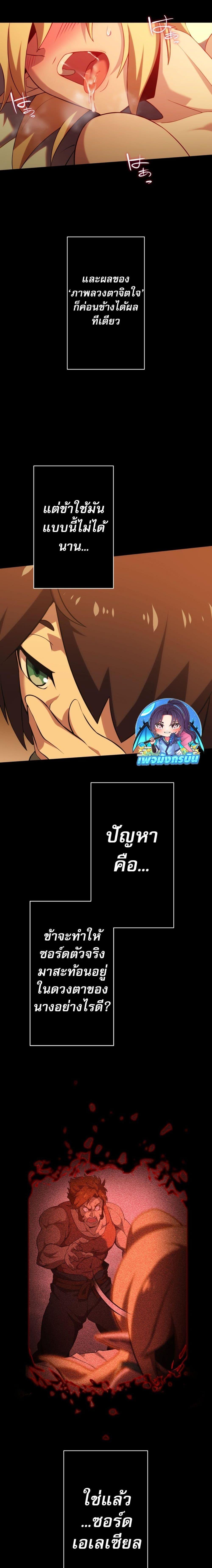 Manga-lc-com อ่านมังงะ อ่านการ์ตูน ออนไลน์ ฟรี Avenger of Mystical Eyes Blood Parasite ตอนที่ 1 2 3 4 5 6 7 8 9 10 11 12 13 14 ฟรี ไม่มีโฆษณา Manga-lc - อ่าน มังงะ อ่าน การ์ตูน ออนไลน์ อ่านมังงะ ฟรี